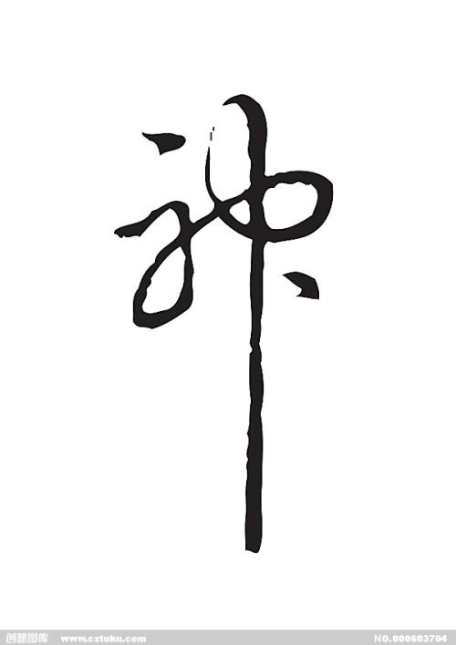鳴門教育大学市场开发文凭证书